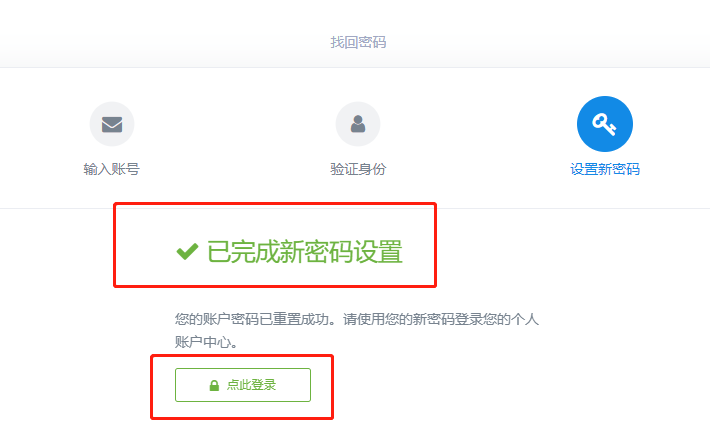 验证码忘记了怎么找回密码-密码和验证码忘了怎么办呢?