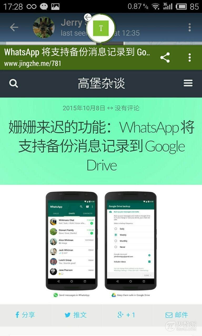 telegeram免费账号分享-telegeram电报资源群最新