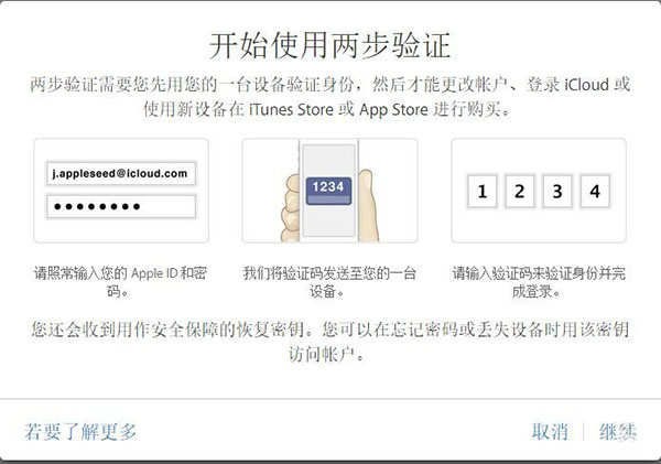 不知道验证码怎么办苹果平板-平板电脑的验证码忘记了怎么办?