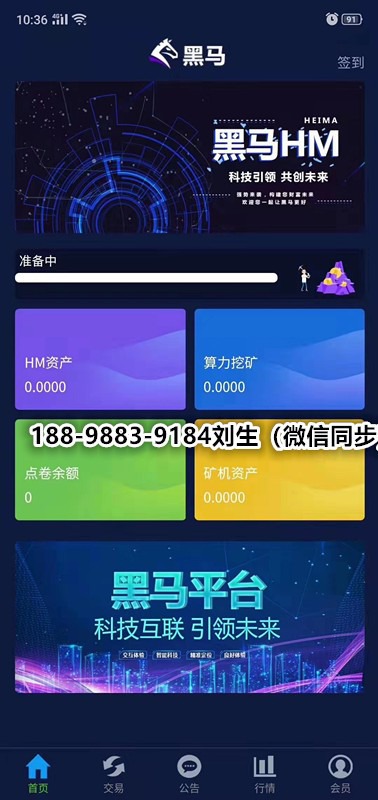 数字货币下载app-数字货币app官网下载
