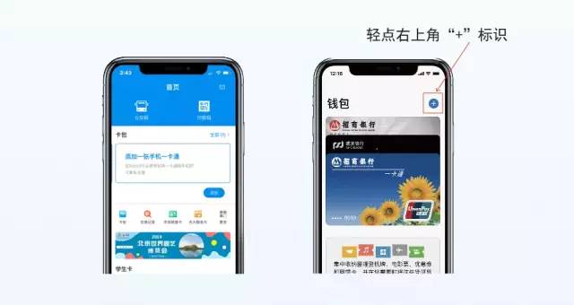 苹果钱包下载安装-苹果钱包下载安装到桌面