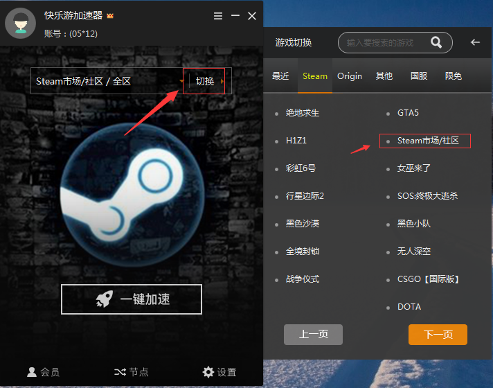 黑洞nvp加速器官方-黑洞vp永久加速器官网
