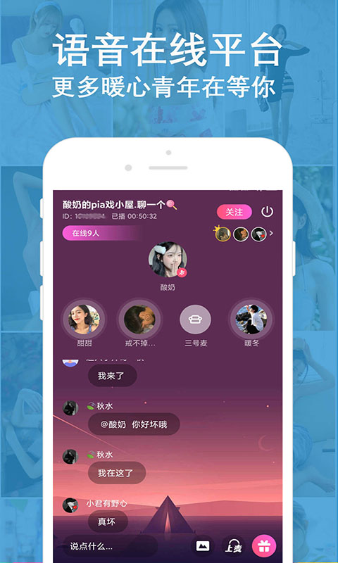 聊天软件免费-全球聊天软件免费