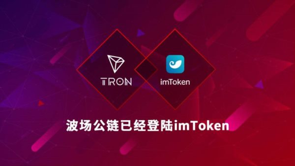 关于钱包,tokenpocket的信息