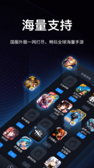 优途加速加速器-优途加速加速器安卓