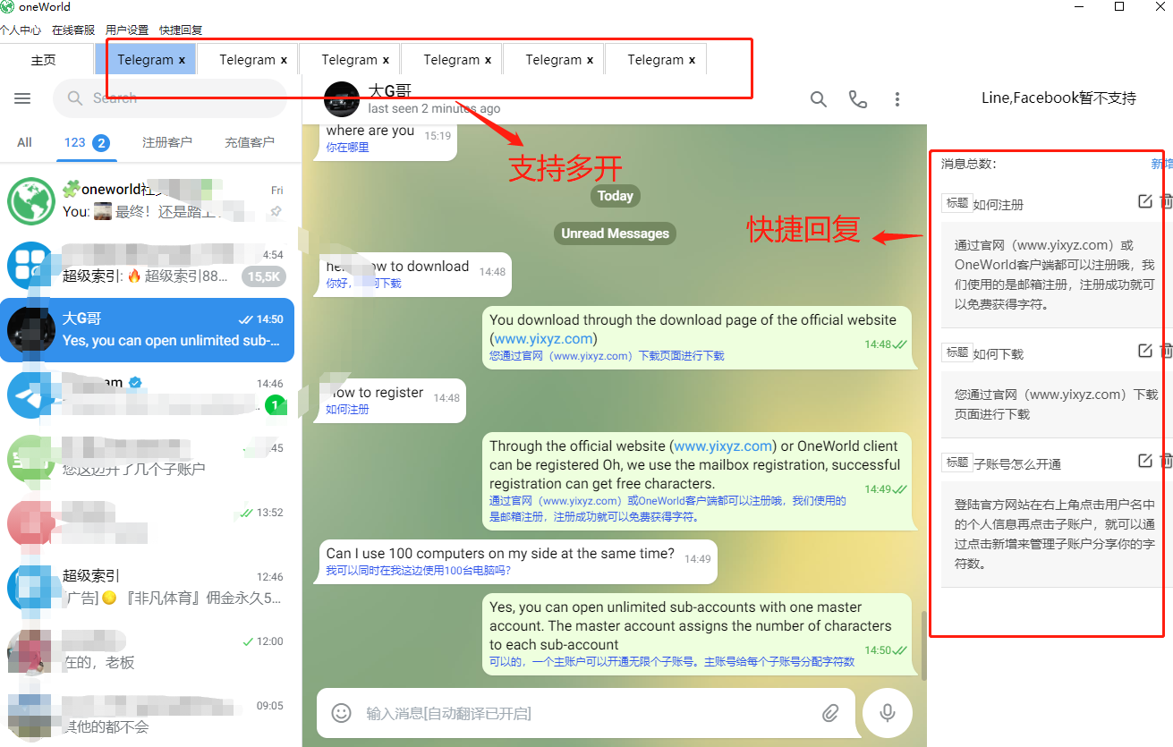 Telegram界面-telegram收不到86短信验证