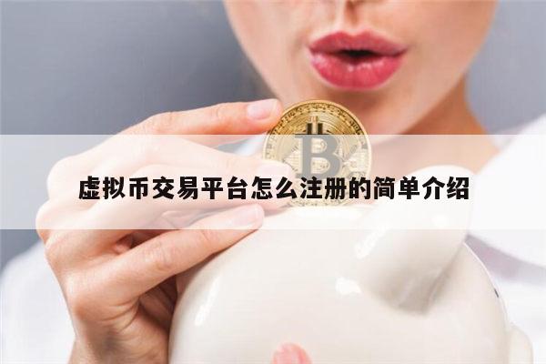 数字货币怎么开户-数字货币怎么开户工商银行