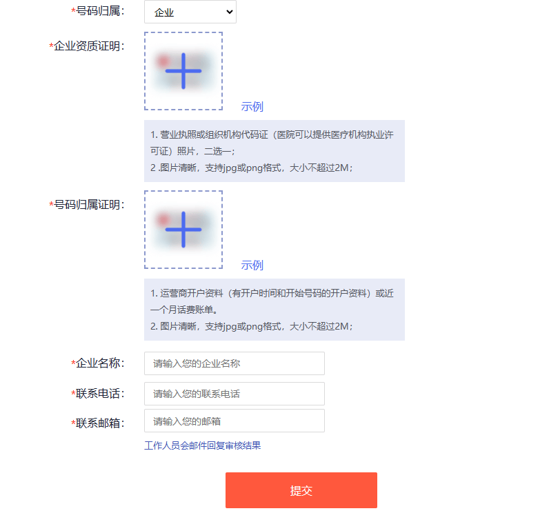 收不到验证码怎么办vivo-收不到验证码怎么办vivox20