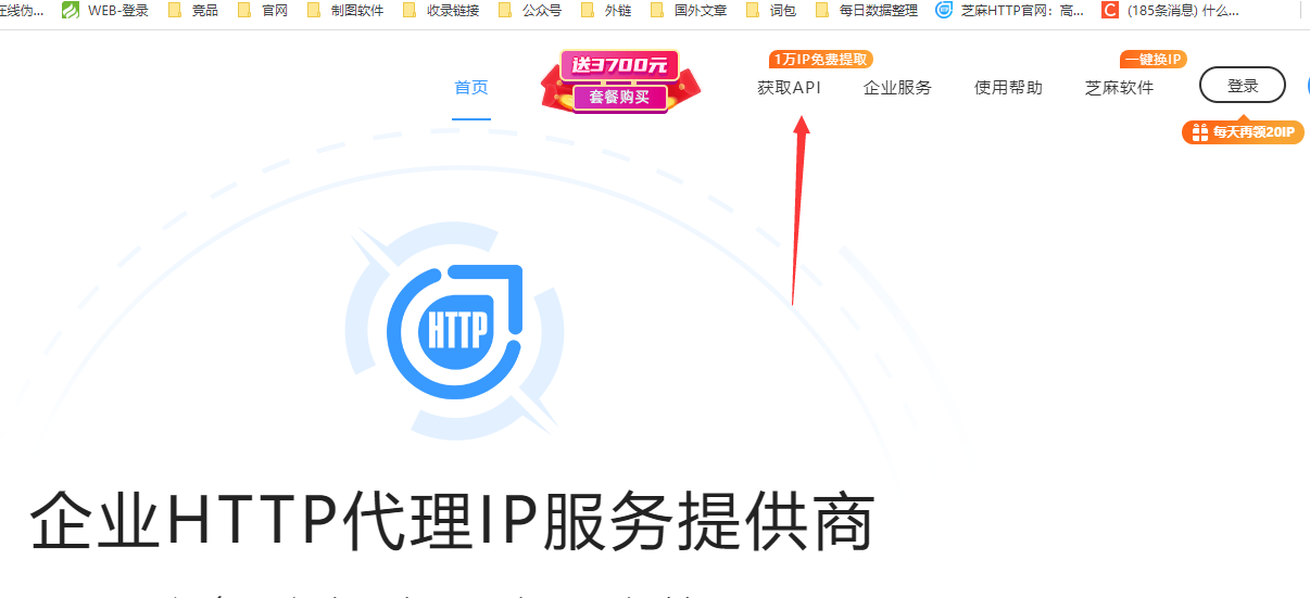 免费ip地址代理-免费ip地址代理国内