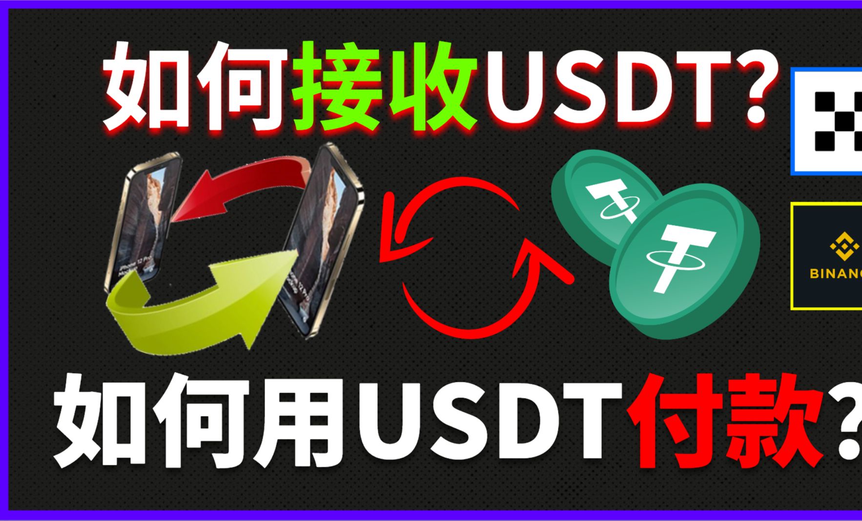 usdt如何提现-usdt如何提现安全