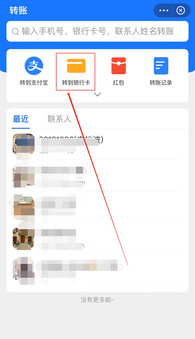 imtoken钱包转账到支付宝-imtoken钱包转账出现一串数字