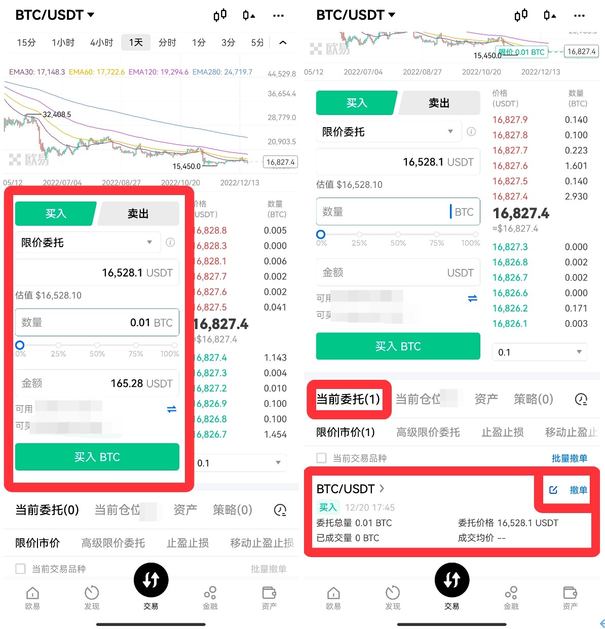 欧意出售usdt手续费-出售usdt要多久能卖出