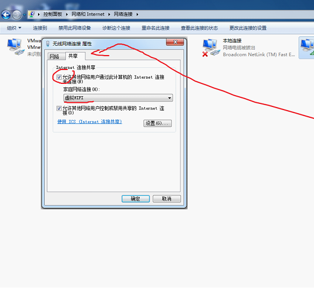 win7怎么把wifi调出来-win7怎么把wifi调出来台式