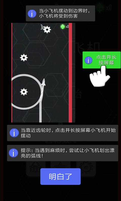 飞机加速器手动添加-飞机加速器手动添加服务器教程