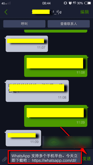 whatsapp怎么加人好友-whatsapp上如何添加好友