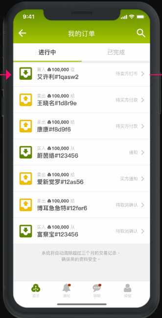 包含tokenim2.0钱包下载安卓的词条