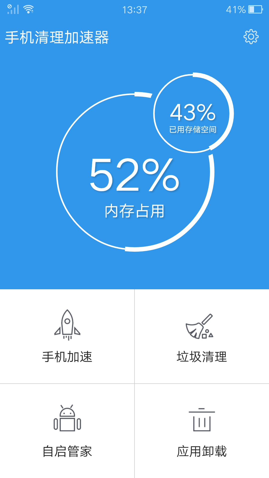 梯子网络加速器哪个好一点-梯子网络加速器哪个好一点的