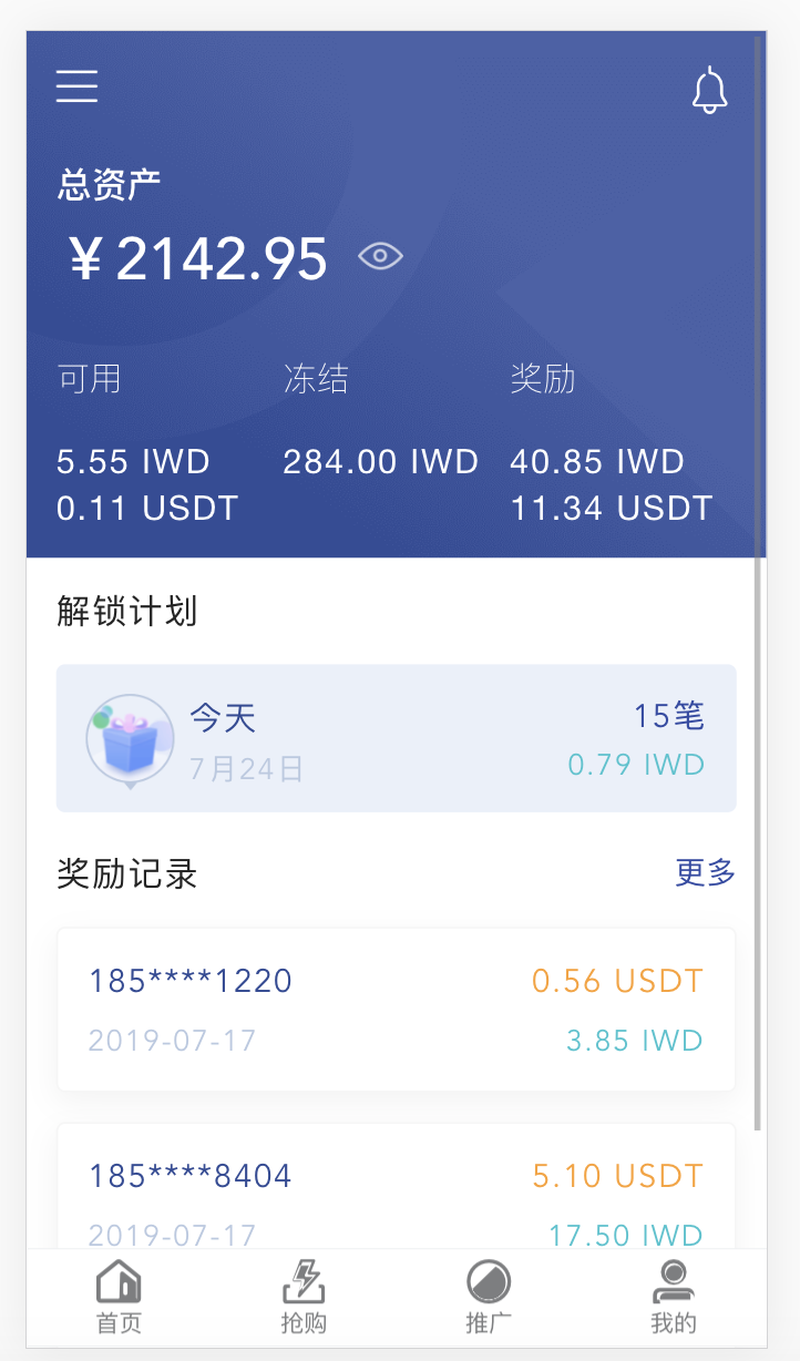 telegeram内置代理-telegeram内置代理版本