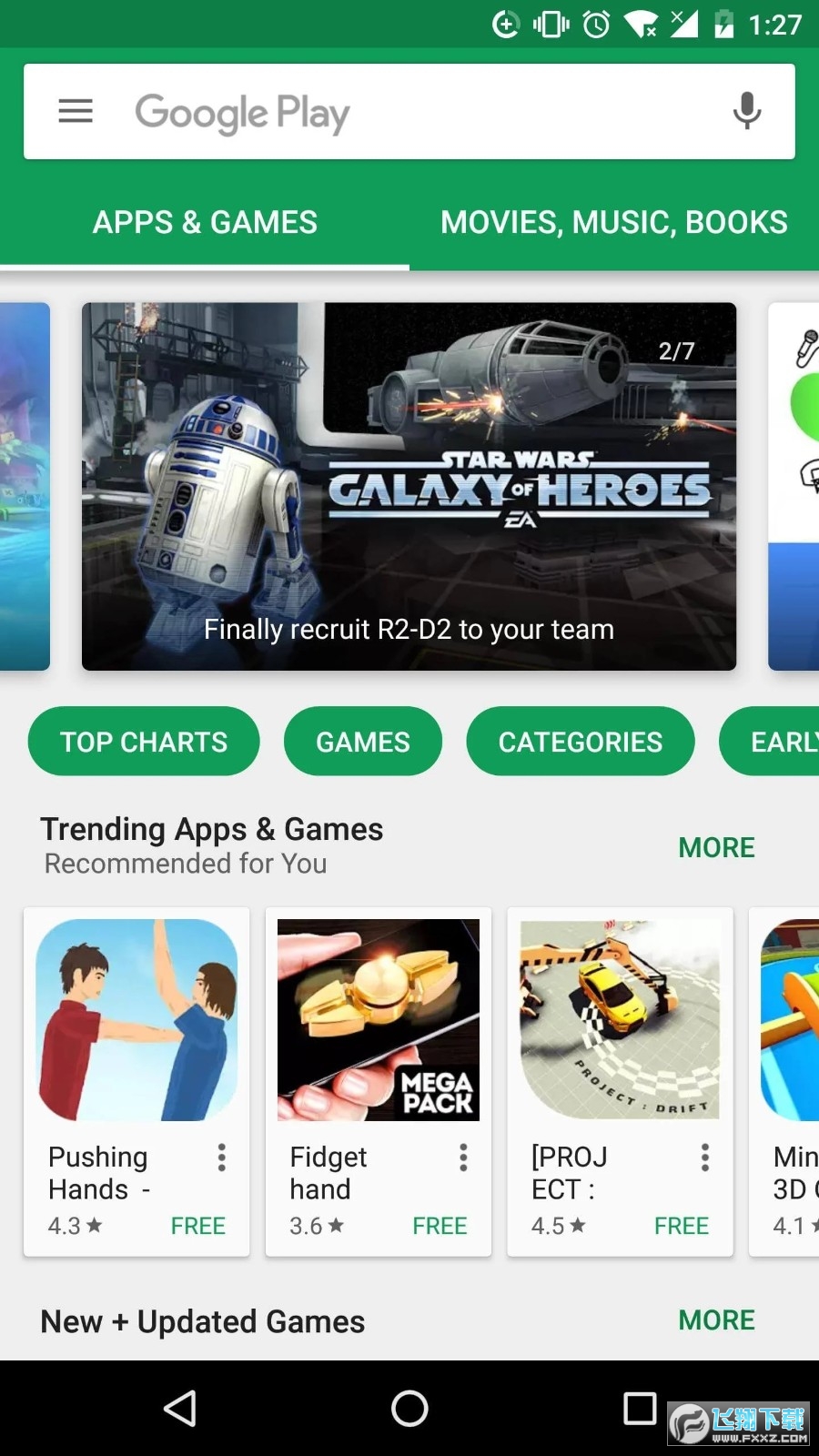 appstore下载安卓-appstore下载安卓版领取版