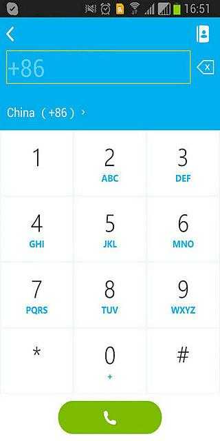 skype官方充值-skype充值多久到账