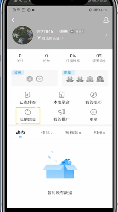 k豆钱包在哪下载的简单介绍