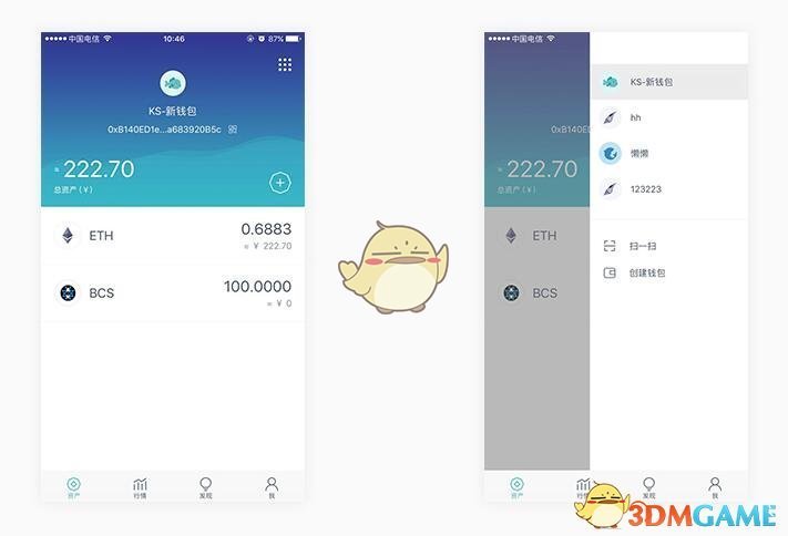 imtoken钱包官网下载tokenim的简单介绍