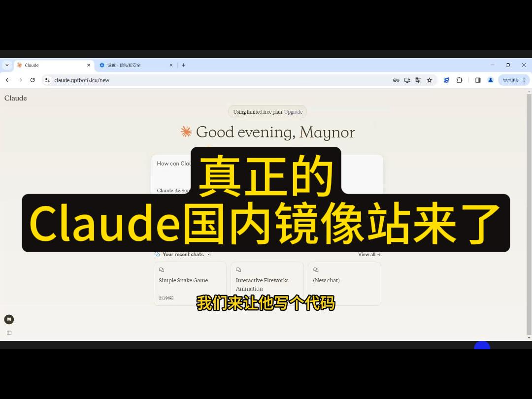 梯子推荐软件-梯子推荐软件有哪些