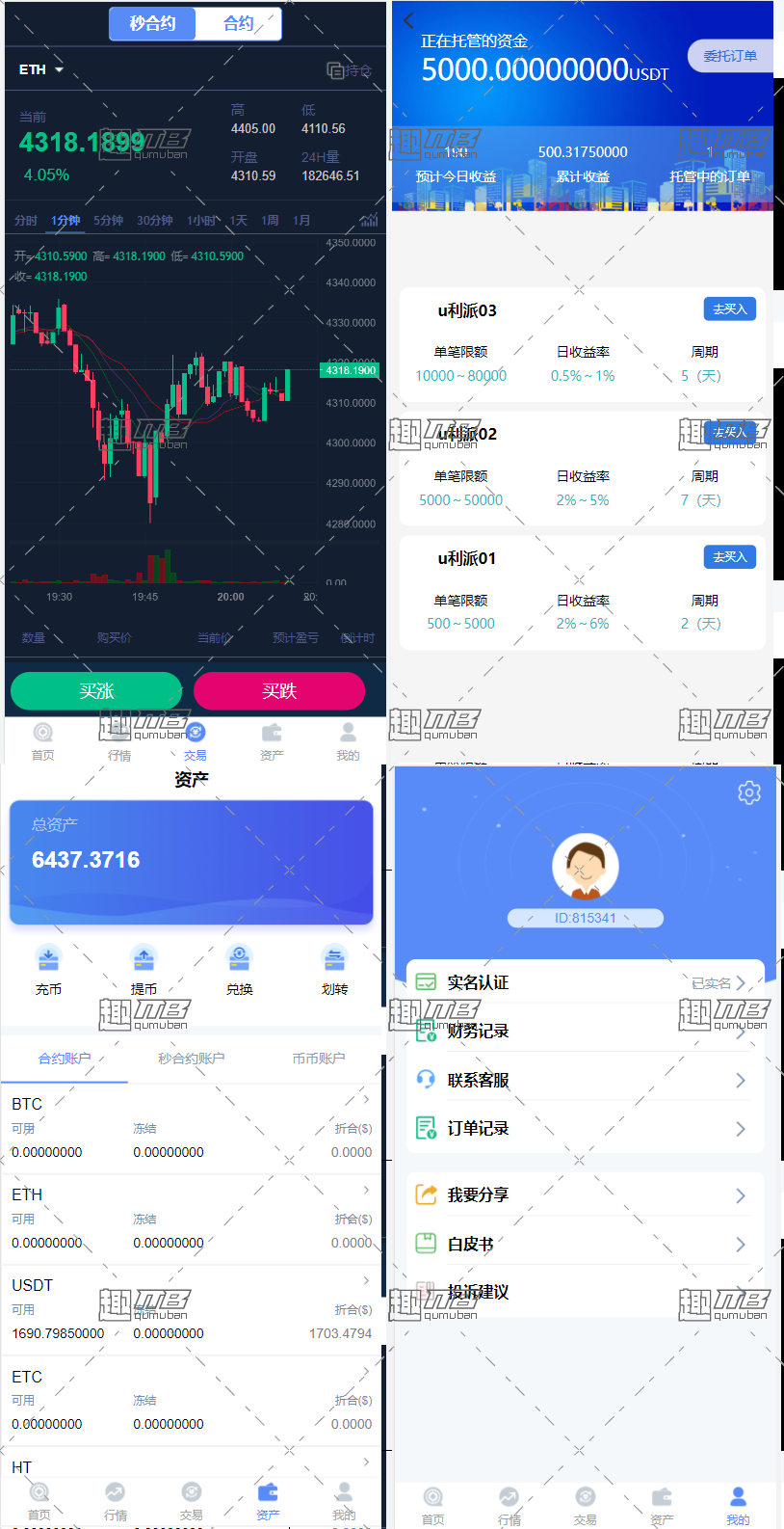 虚拟币被下载如何报案-虚拟币被诈骗可以报警吗