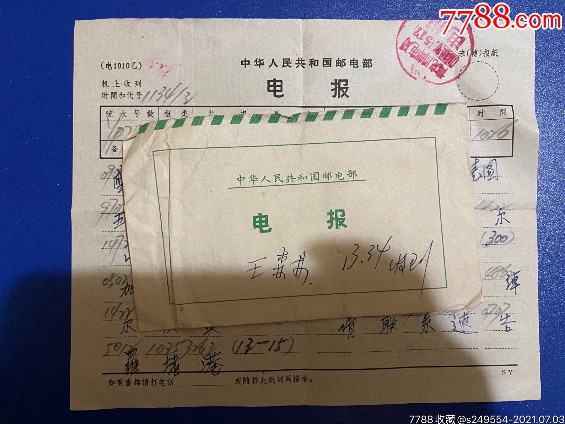 电报是什么时候什么人发明的-电报大概是在什么时候发明的?