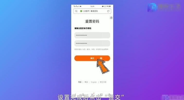 验证码忘了怎么办-验证码忘了怎么办oppo