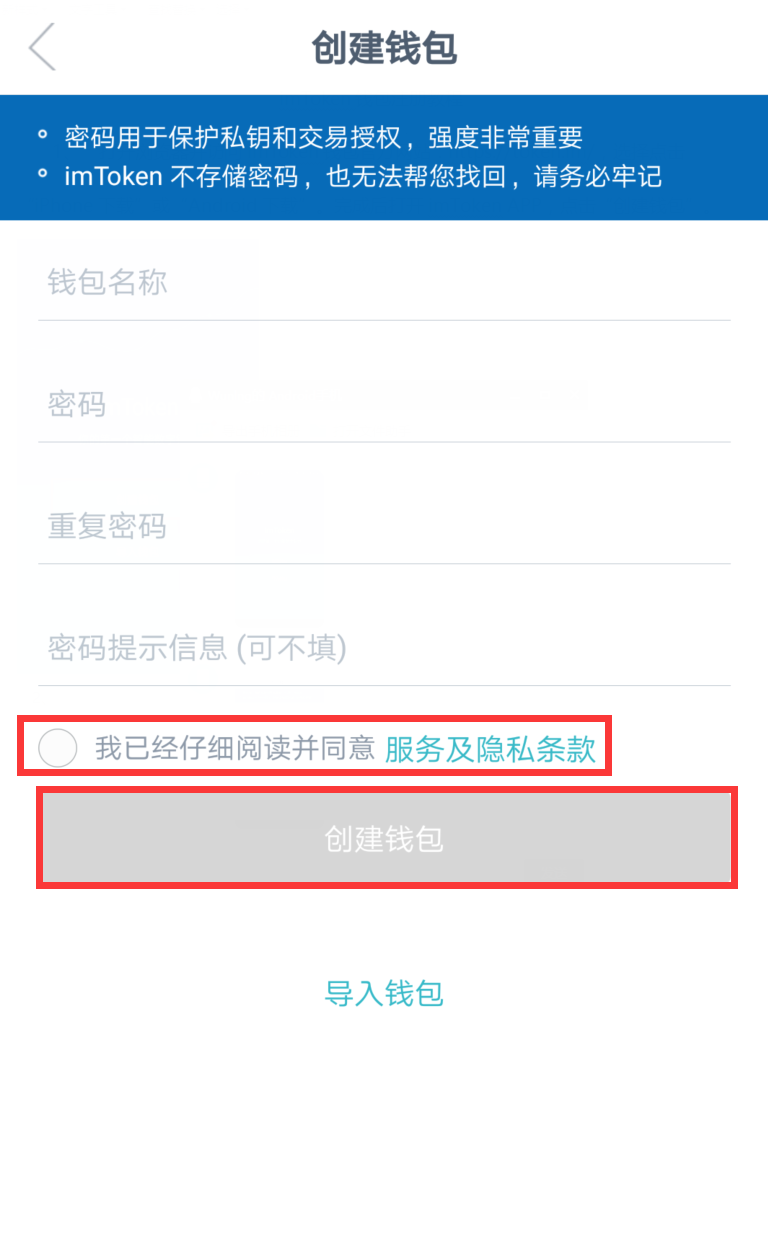 im钱包怎么退出-im钱包怎么观察别人的钱包