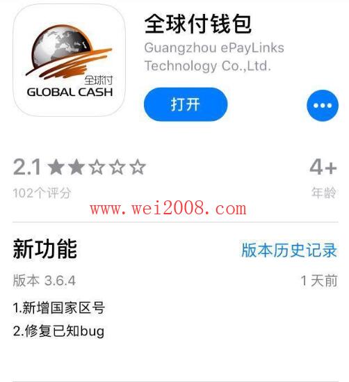 im钱包地址官网下载-imtoken钱包官网最新下载