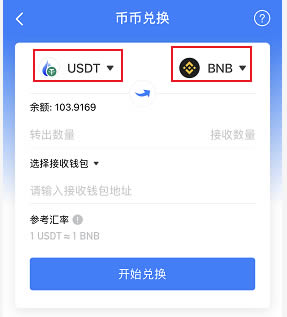 usdt钱包怎么用-usdt钱包怎么提现