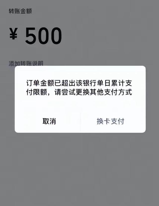 包含im钱包转账成功,但是交易所未到账?的词条