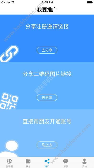 钱包app下载安装-钱能钱包app下载安装