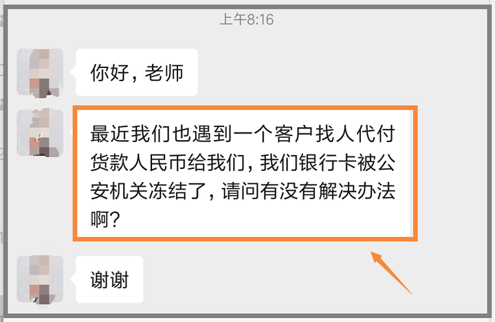 imtoken支付密码忘了怎么找回的简单介绍