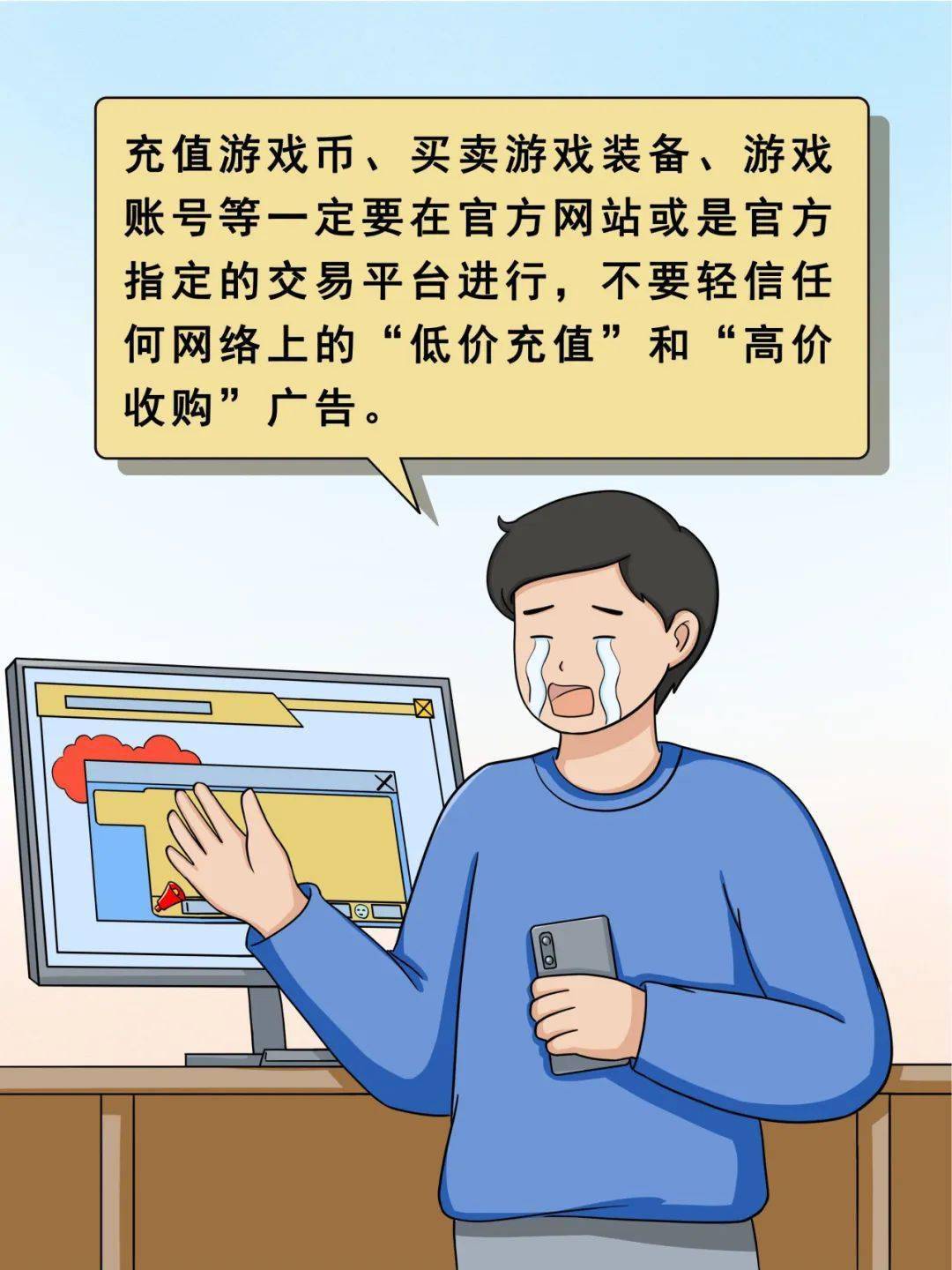 交易所平台诈骗套路-交易所平台诈骗套路BAKE