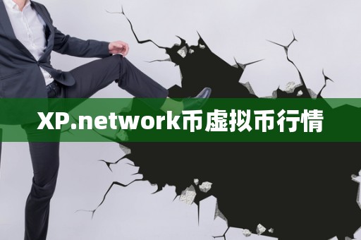虚拟币是什么意思什么是虚拟币的简单介绍