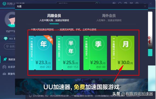 手机加速器外网哪个好用点-手机加速器外网哪个好用点的