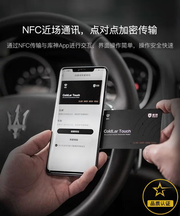 哪个冷钱包最安全-哪个冷钱包又安全又方便好用?