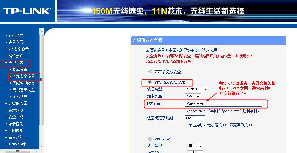 tp官方下载安装-tptp官方下载安装