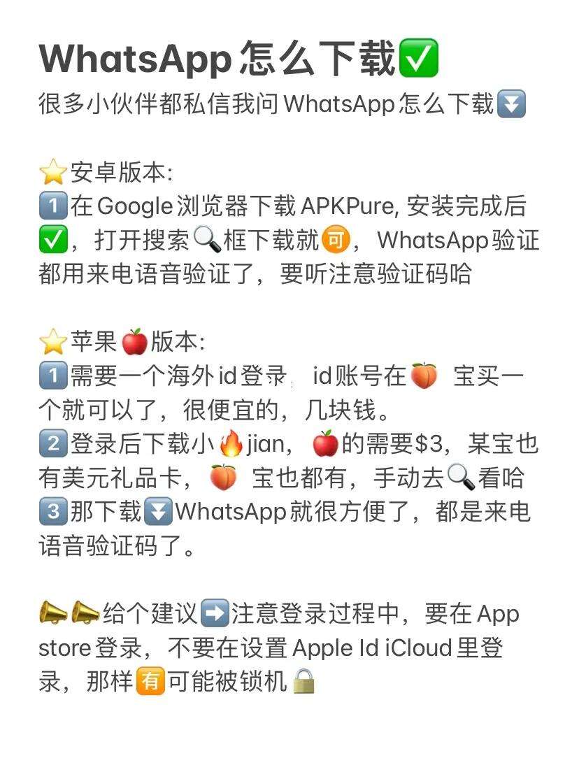 whatsapp不能发送验证码-whatsapp不发送手机验证码