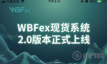 泰达币教程-泰达币怎么赚差价