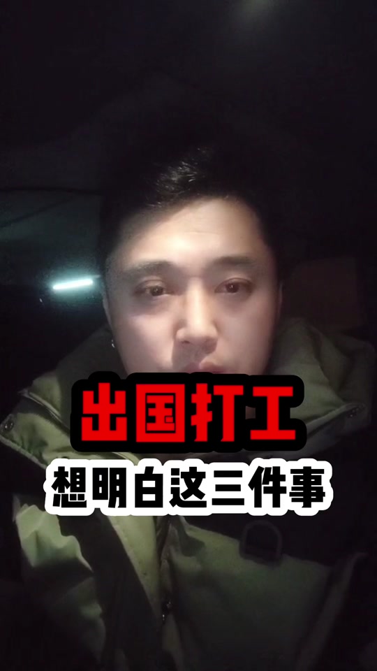 包含欧意出售usdt为什么出不去的词条