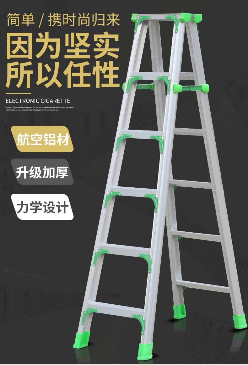 梯子种类大全介绍-梯子种类及图片大全