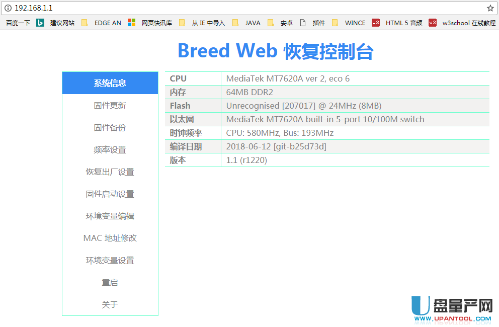 telnet网站-telnet en