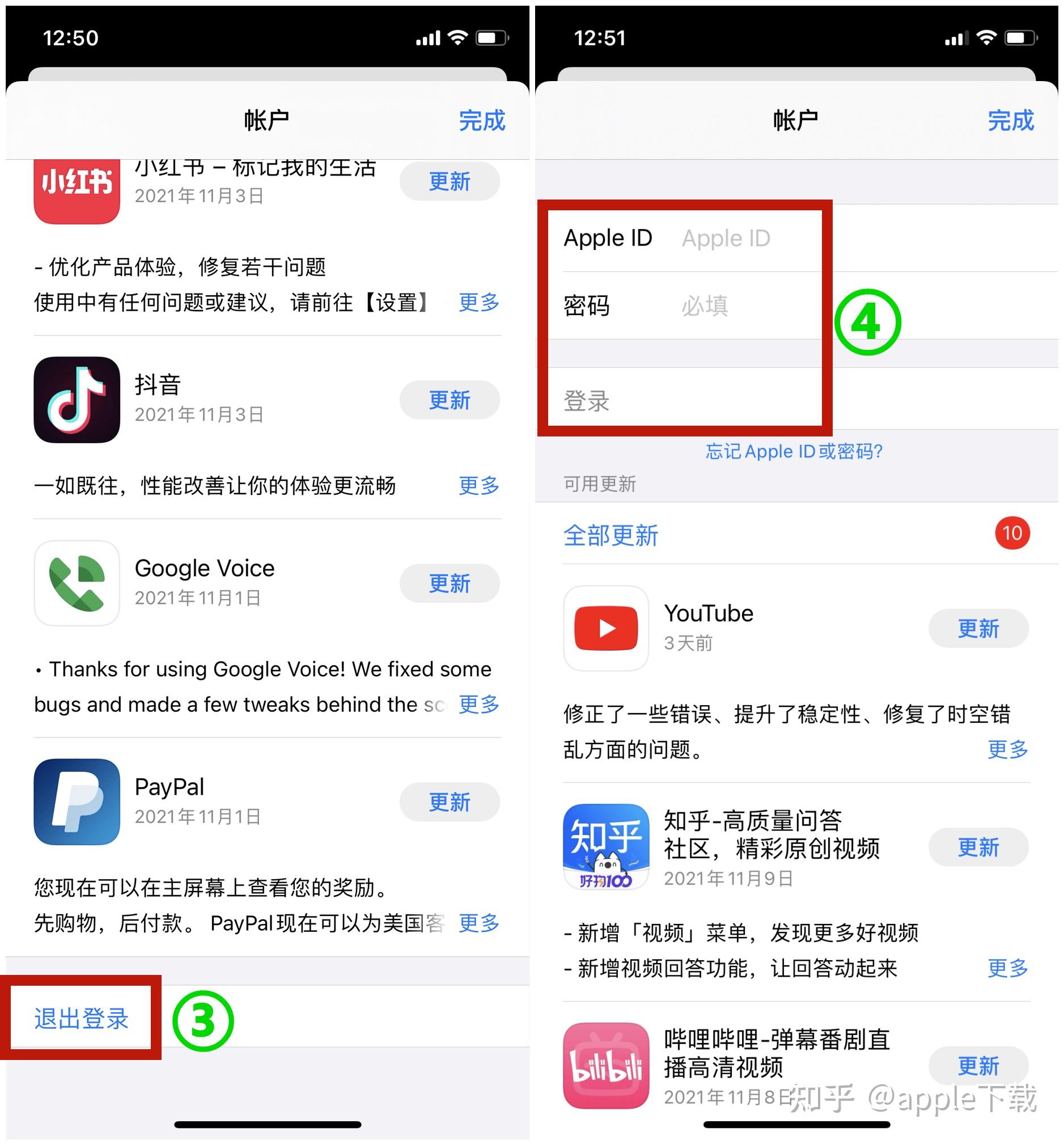 telegreat苹果注册步骤-telegreat苹果版怎么注册