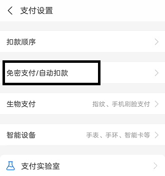 苹果下载不了tp钱包-tp钱包苹果版最新下载