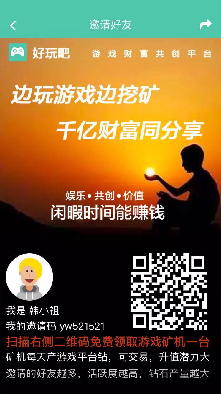 排名第一的免费挖矿app-排名第一的免费挖矿app下载