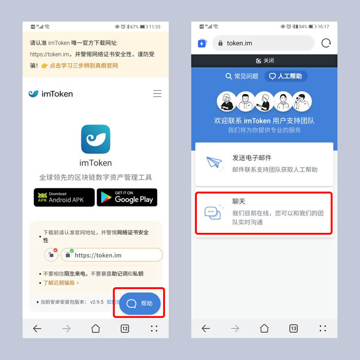 tokenim钱包怎么注册-tokenpocket钱包注册